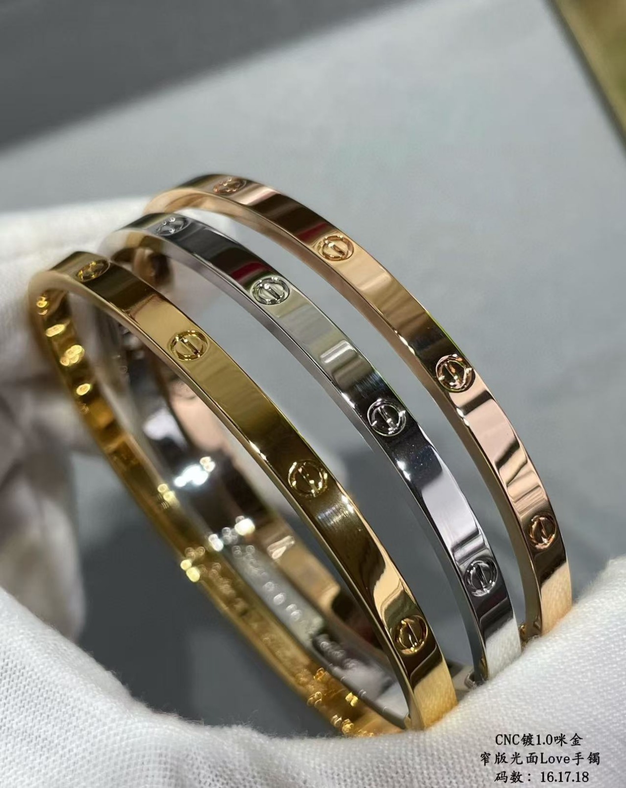 Cartier Leve Bracelet Medium Model