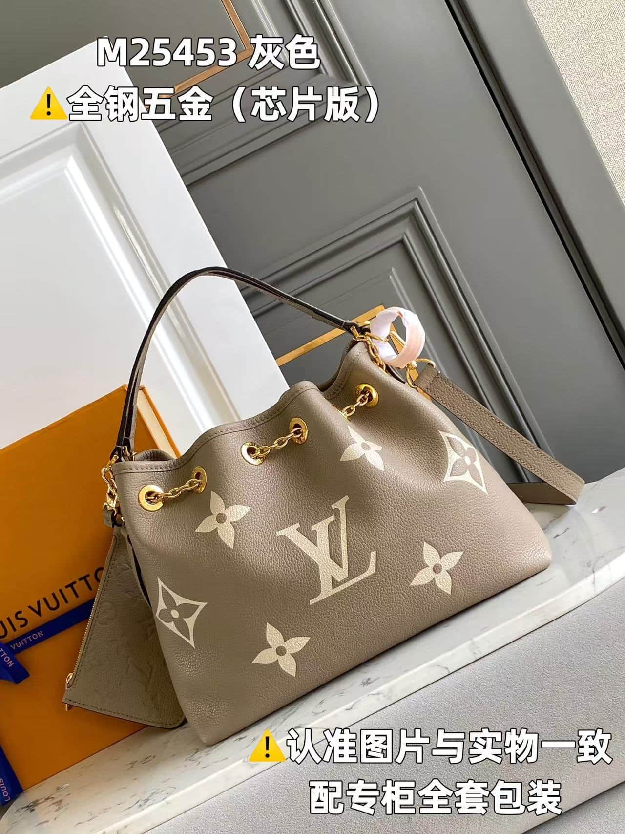 Louis Vuitton Bundle Bicolor Monogram Empreinte Leather M25453 Top