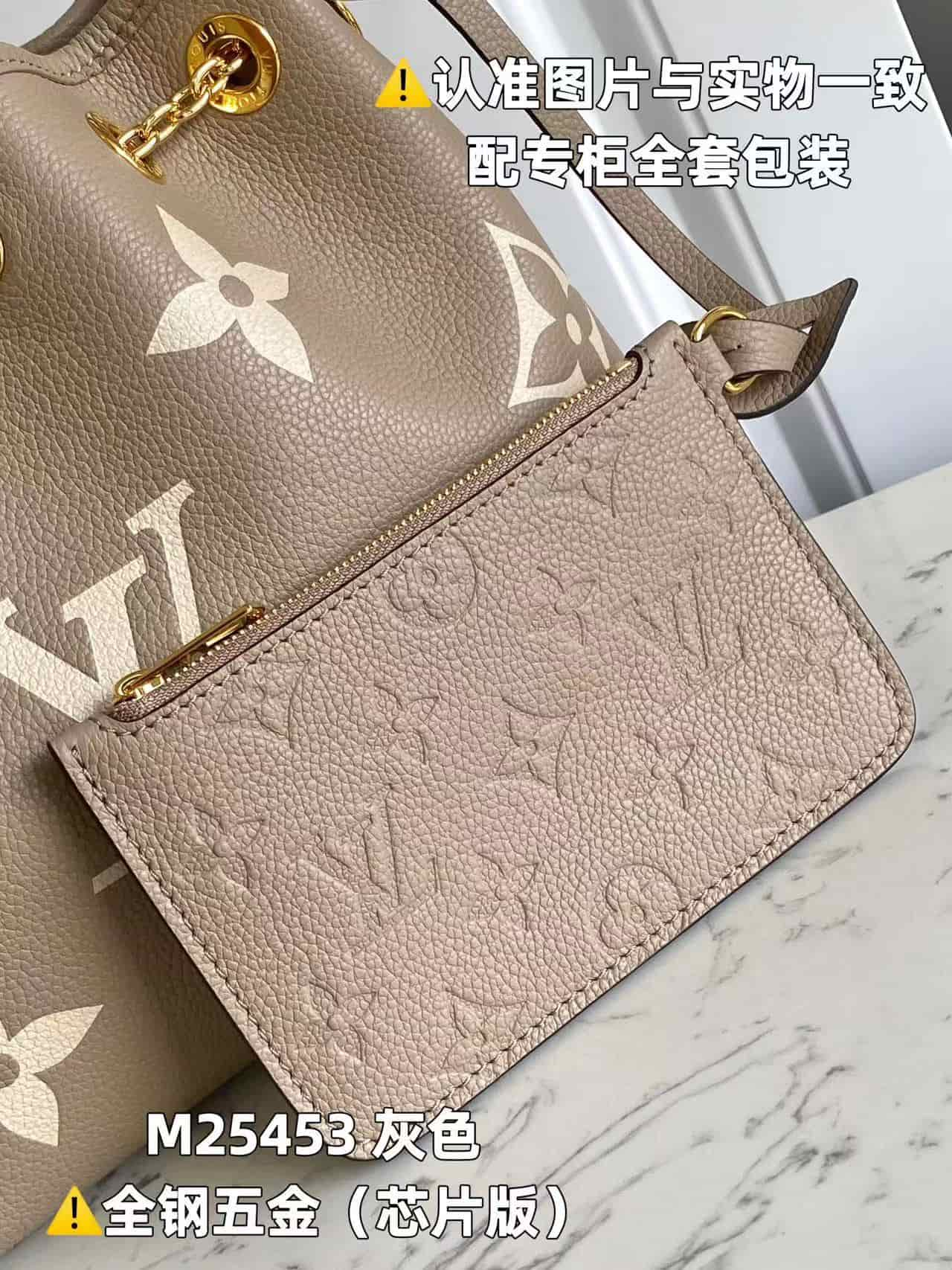 Louis Vuitton Bundle Bicolor Monogram Empreinte Leather M25453 Top